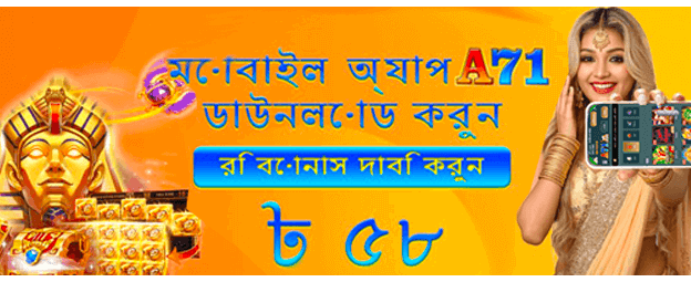 bdokpk.com এ স্বাগতম বোনাস